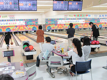 レクリエーション