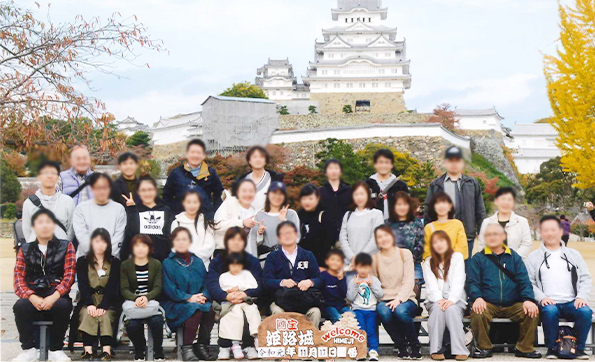 社員旅行