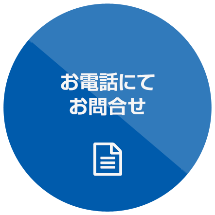 エントリーフォーム